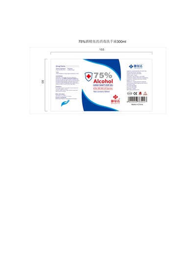 300 mL Label (Label 4)